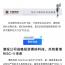 已投企業最新動態